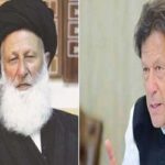 نواز شریف کو پاسپورٹ جاری نہ کرنے کی درخواست سماعت کیلئے مقرر، پیر کو کیس سنا جائیگا