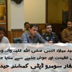 جرنیلوں کیلئے بلٹ پروف گاڑیاں بغیر ٹیکسوں کے اور کسٹم ڈیوٹی کے درآمد کرنے کی مشروط اجازت