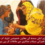 سیلاب زدگان کی امداد کرنا احسان نہیں ہمارا مذہبی، انسانی اور قومی فریضہ ہے عبداللطیف نظامانی