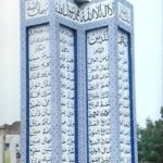 بادی النظر میں یہ بل پارلیمنٹ کے اختیار سے باہر ہے:صدرعارف علوی
