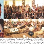 تحریر لالہ مرزاخان