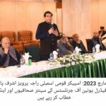 الاھور ہائی کورٹ نےاسلام آباد کے پانچ مقدمات میں عمران خان کی حفاظتی ضمانت منظور