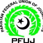 آرمی ایکٹ ترمیمی بل سینیٹ سے منظور، فوج کو بدنام کرنے پر قید اور جرمانہ ہوگا