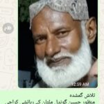 حیدرآباد (گردوپیش) ریلوے پولیس کی دوران گشت پلیٹ فارم سے ایک ملزم گرفتار بڑی مقدار میں شراب برآمد مقدمہ درج