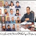 غیراعلانیہ لوڈ،یڈنگ کے خلاف حیسکو سب ڈویژن اڈیرولعل کے خلاف حتجاج