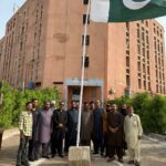 گورنمنٹ کالج یونی ورسٹی حیدرآباد